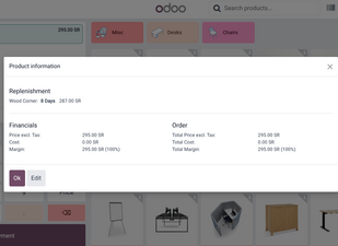  POS Product Information in cart | POS double click Product Info | POS product infomration in cart 